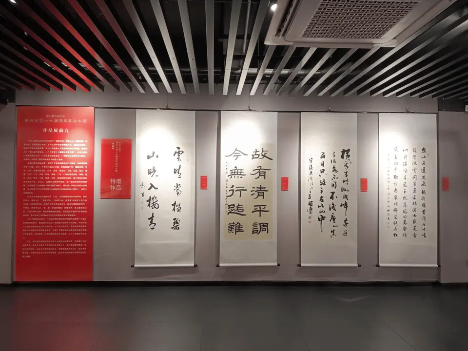 图片[10]-广州市第十七届群众书法大赛颁奖仪式暨获奖作品展开幕式圆满举行-华闻时空