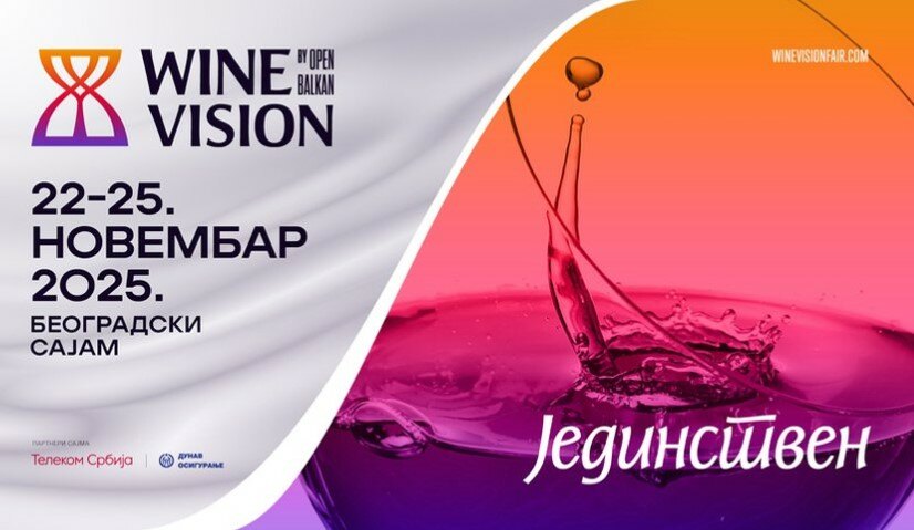 第四届“开放巴尔干葡萄酒展”将于11月22日至25日在贝尔格莱德举行