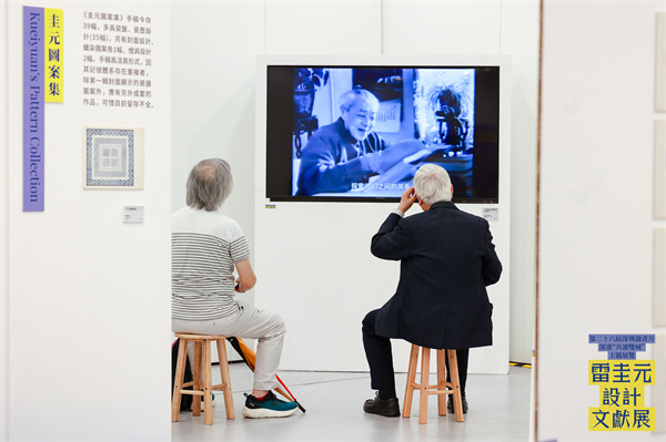 微信图片_2025-11-10_205940_115