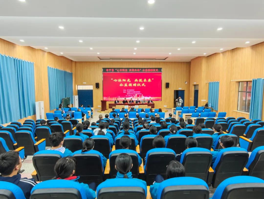 陕西省少年儿童文化研究会卞正华会长携手爱心企业为阜宁县80所中小学捐赠55.6万科教物资