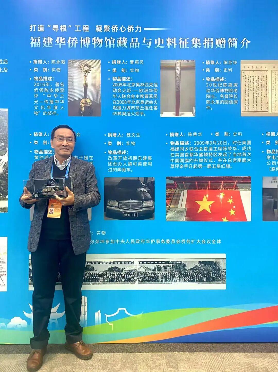 侨心系桑梓茶香润故园——记福清魏家三代侨商的赤子家国梦_厄瓜多尔_新闻_华人头条