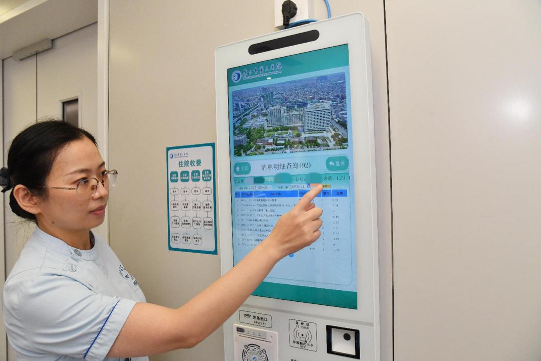 微信图片_2025-11-11_093718_669