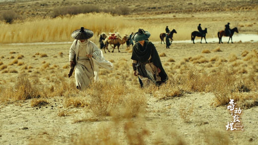 图11 敦煌实景剧照