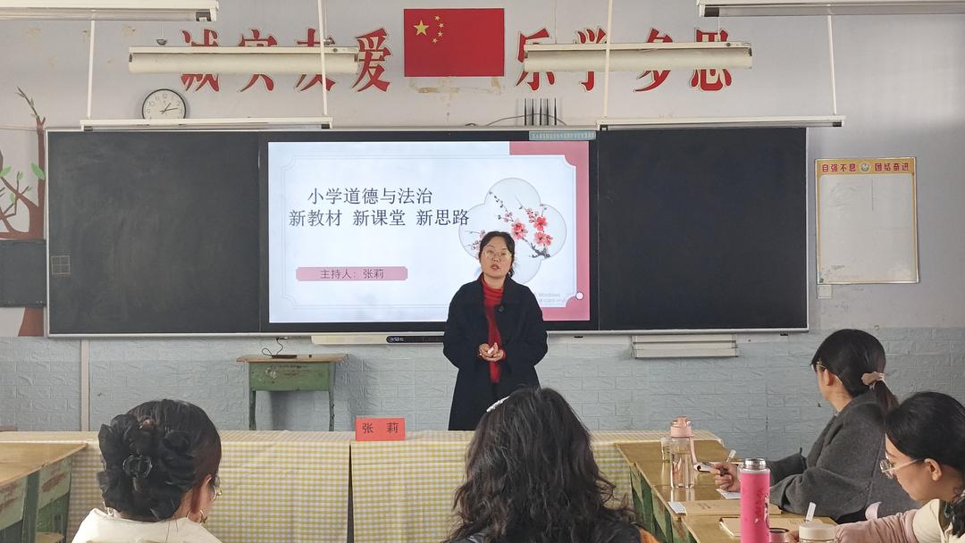 汉中百名教师齐聚柳树镇中心学校,三新课堂赋能乡村教育