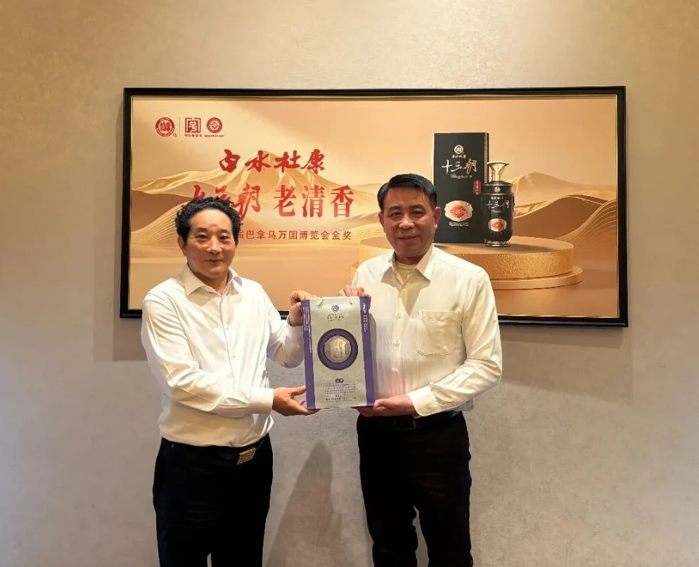 千年洛水赢赤子,酒圣杜康誉两岸——<a href=https://www.shidiannet.com/zt/shaanxi/ target=_blank class=infotextkey>陕西</a>白水杜康与<a href=https://www.shidiannet.com/GB/taiwan/ target=_blank class=infotextkey>台湾</a>金门日月潭酒业再牵手 千年洛水赢赤子,酒圣杜康誉两岸——<a href=https://www.shidiannet.com/zt/shaanxi/ target=_blank class=infotextkey>陕西</a>白水杜康与<a href=https://www.shidiannet.com/GB/taiwan/ target=_blank class=infotextkey>台湾</a>金门日月潭酒业再牵手