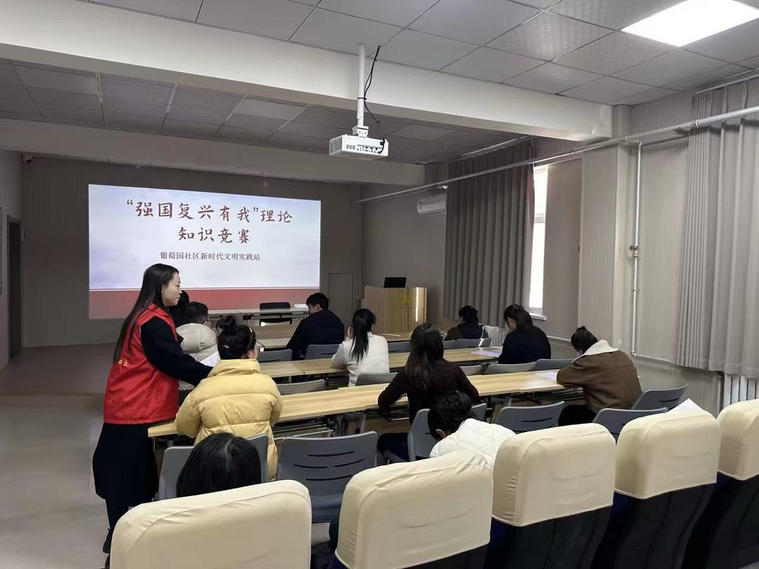 榆阳区崇文办葡萄园社区“强国复兴有我”理论知识竞赛圆满举行