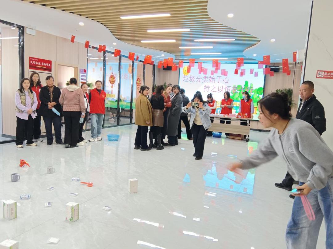 垃圾分类“玩”着学，长虹路社区居民直呼有趣！