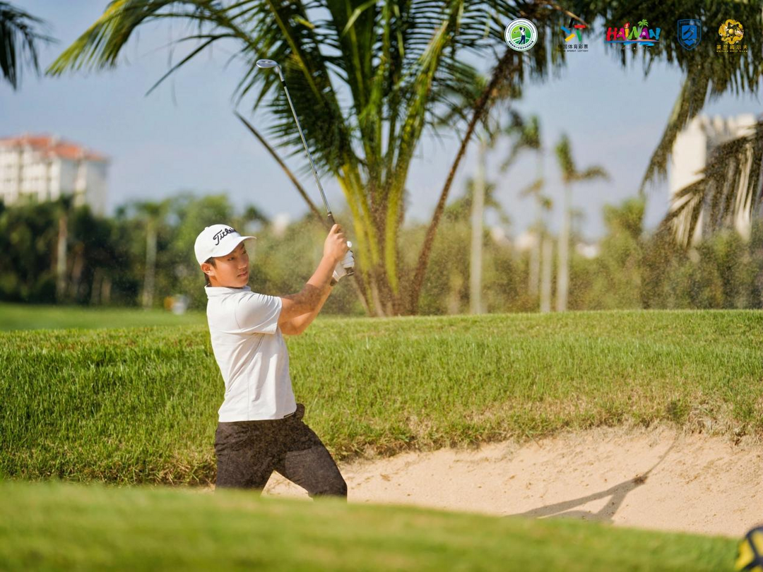 2025海南省青少年高尔夫球锦标赛开幕