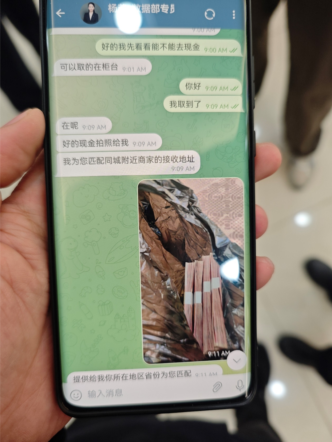 靖边公安“拆招”电诈层层套路