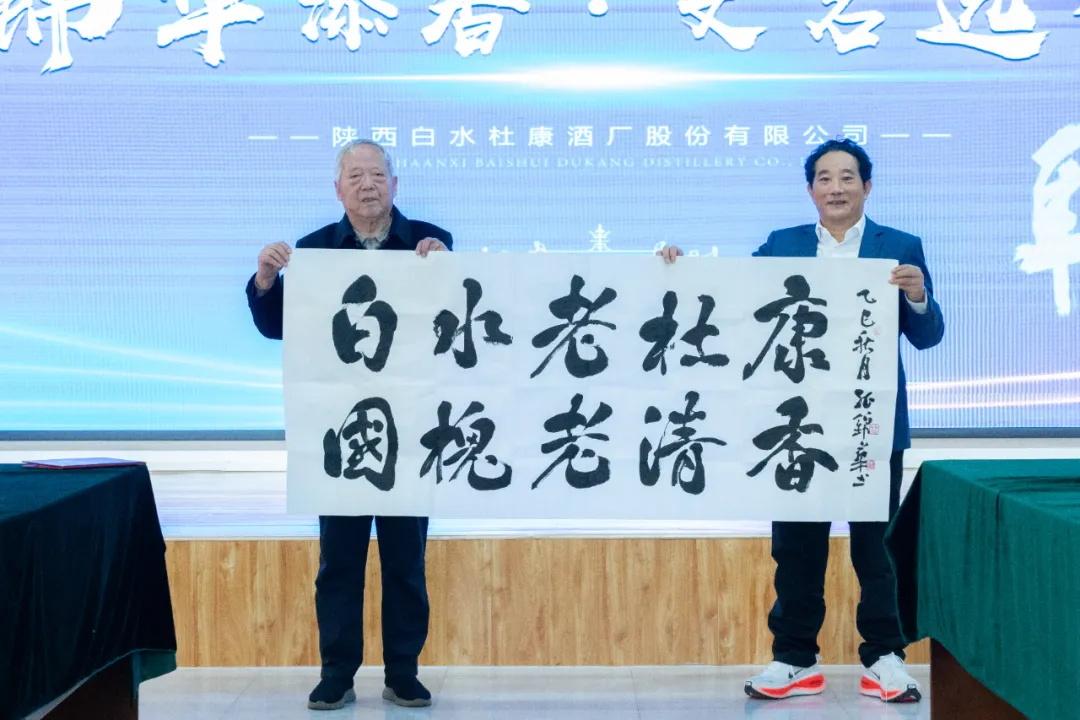 千年洛水赢赤子,酒圣杜康誉两岸——<a href=https://www.shidiannet.com/zt/shaanxi/ target=_blank class=infotextkey>陕西</a>白水杜康与<a href=https://www.shidiannet.com/GB/taiwan/ target=_blank class=infotextkey>台湾</a>金门日月潭酒业再牵手 千年洛水赢赤子,酒圣杜康誉两岸——<a href=https://www.shidiannet.com/zt/shaanxi/ target=_blank class=infotextkey>陕西</a>白水杜康与<a href=https://www.shidiannet.com/GB/taiwan/ target=_blank class=infotextkey>台湾</a>金门日月潭酒业再牵手