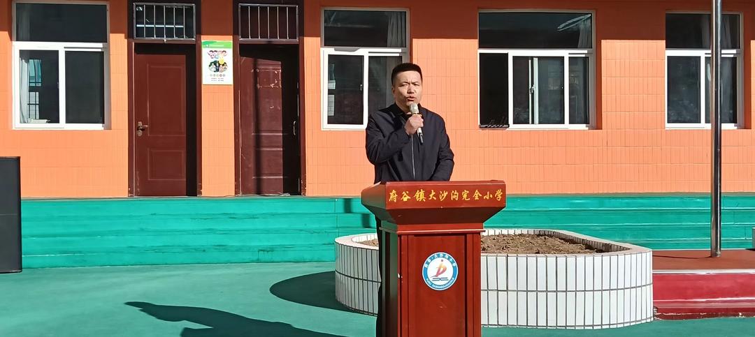 府谷县府谷镇学区启动《青少年人生格言》诵读活动!以经典浸润心灵成长 府谷县府谷镇学区启动《青少年人生格言》诵读活动!以经典浸润心灵成长