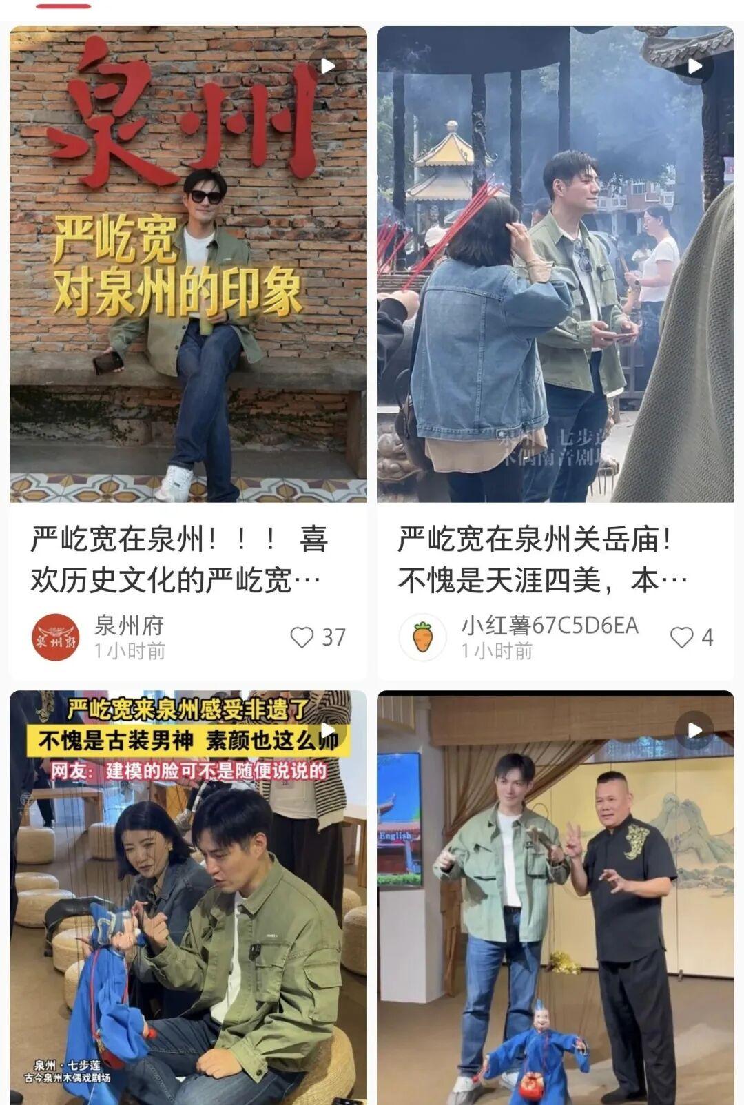 刷屏！知名男星现身古城！好多人偶遇！_法国_新闻_华人头条