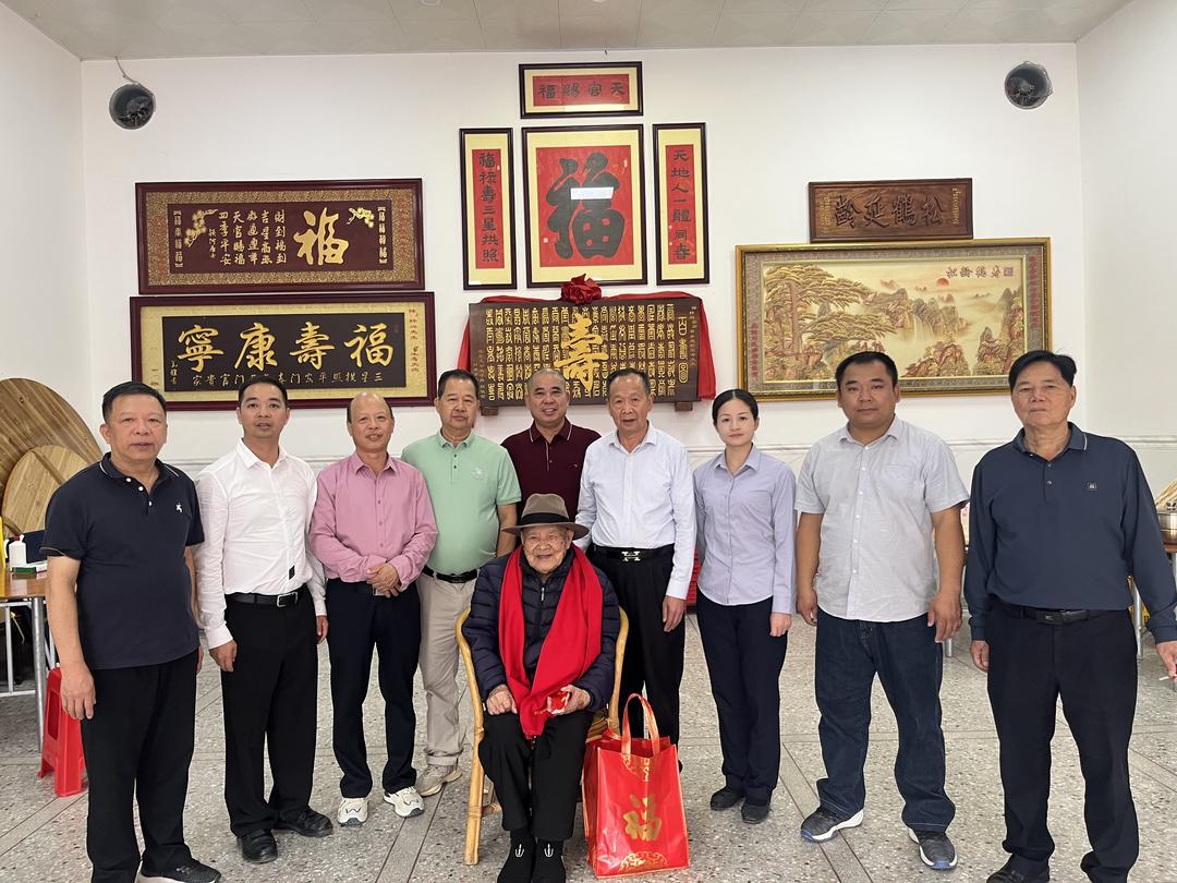 广东陈绍常慈善基金会慰问宁化陈公妣金氏祖婆部分九十五周岁以上后裔117人传美扬！_福建_新闻_华人头条