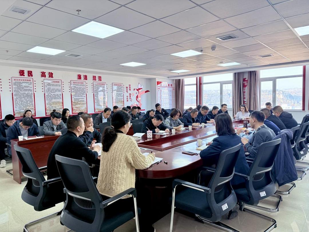 榆林市横山区行政审批服务局召开党组（扩大）会