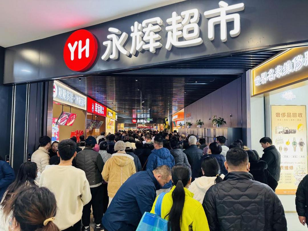 天津南开区迎来首家“胖永辉”打造品质消费新地标_天津_新闻_华人头条