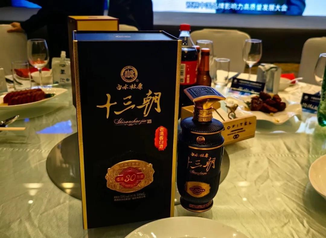 瑞典前首相赖因费尔特出席中国品牌影响力论坛 <a href=https://www.shidiannet.com/zt/shaanxi/ target=_blank class=infotextkey>陕西</a>白水杜康十三朝国槐老清香型白酒闪耀首相晚宴