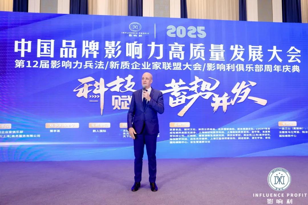 瑞典前首相赖因费尔特出席中国品牌影响力论坛 <a href=https://www.shidiannet.com/zt/shaanxi/ target=_blank class=infotextkey>陕西</a>白水杜康十三朝国槐老清香型白酒闪耀首相晚宴