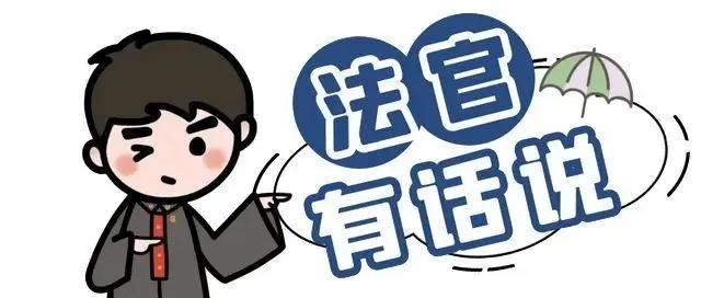 法官有话说.webp.jpg