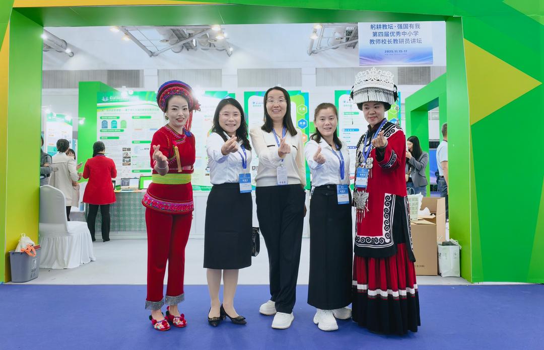 神木市职业技术教育中心创新成果亮相第七届教博会——“一体两翼、三岗四环、五步六措”打造中职教师发展新范式