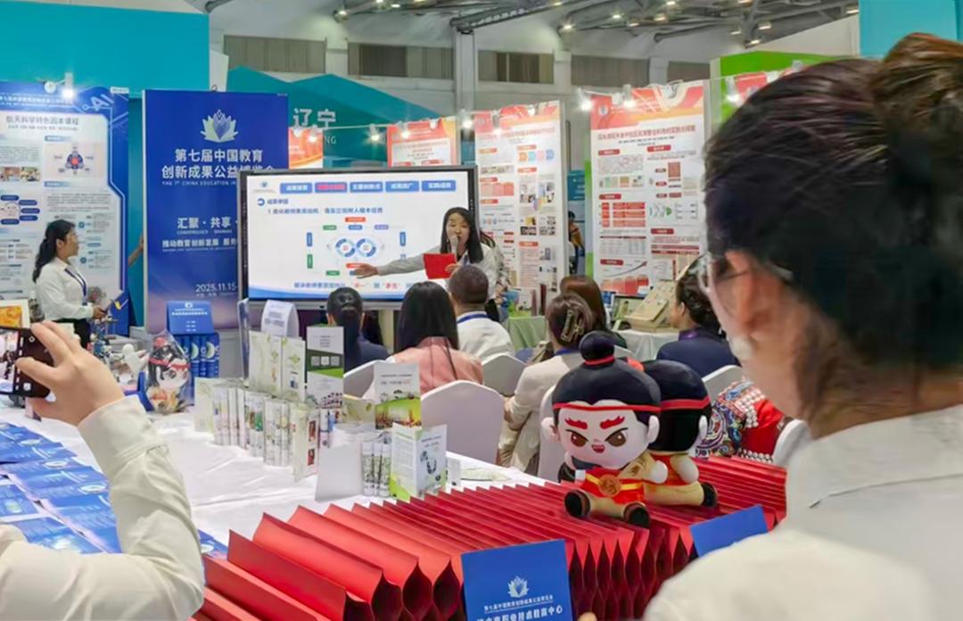 神木市职业技术教育中心创新成果亮相第七届教博会——“一体两翼、三岗四环、五步六措”打造中职教师发展新范式