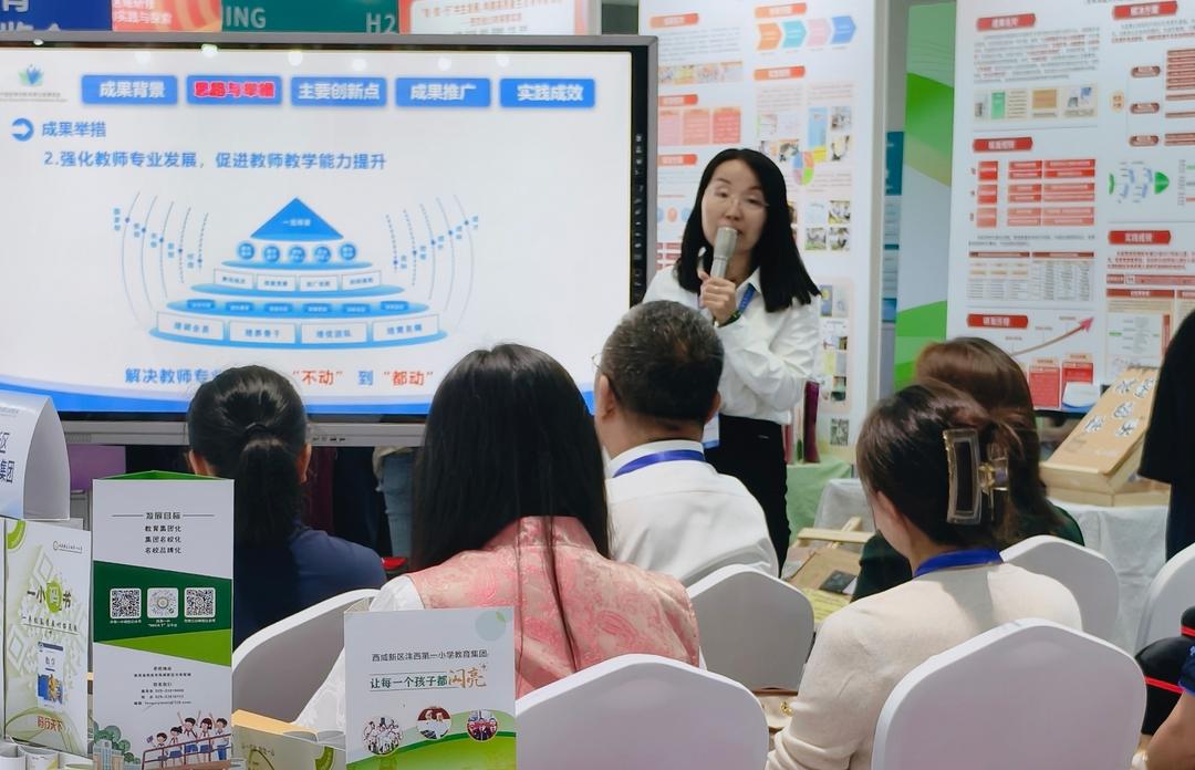 神木市职业技术教育中心创新成果亮相第七届教博会——“一体两翼、三岗四环、五步六措”打造中职教师发展新范式