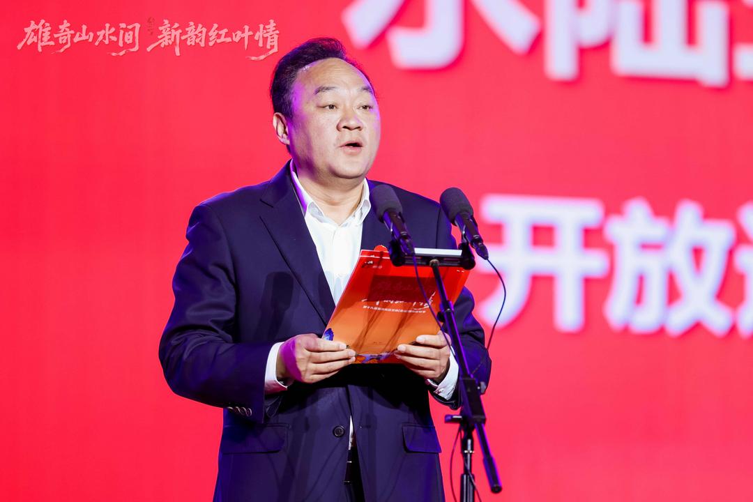 图片[3]-“雄奇山水间・新韵红叶情” 第十九届重庆（巫山）红叶节开幕-华闻时空