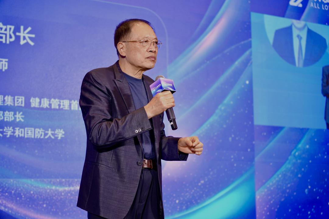 图片[2]-守护心脑健康·共谱长寿华章 第七届湾区论健健康高峰论坛在穗举办-华闻时空