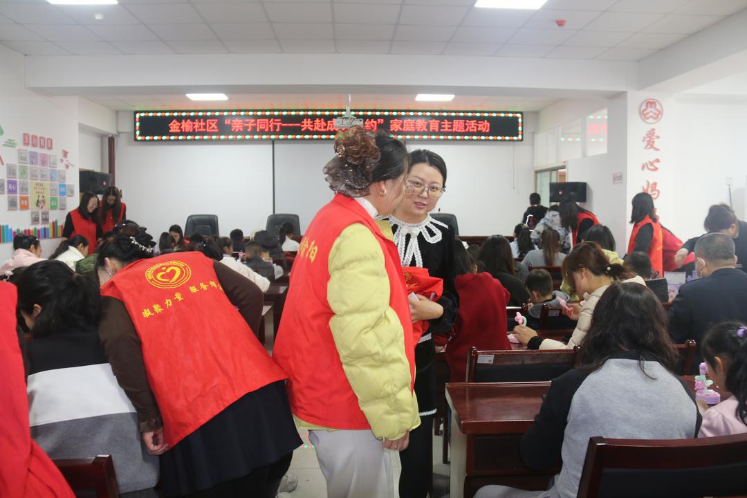 金沙路街道金榆社区：58组家庭共赴成长之约，亲子互动暖初冬