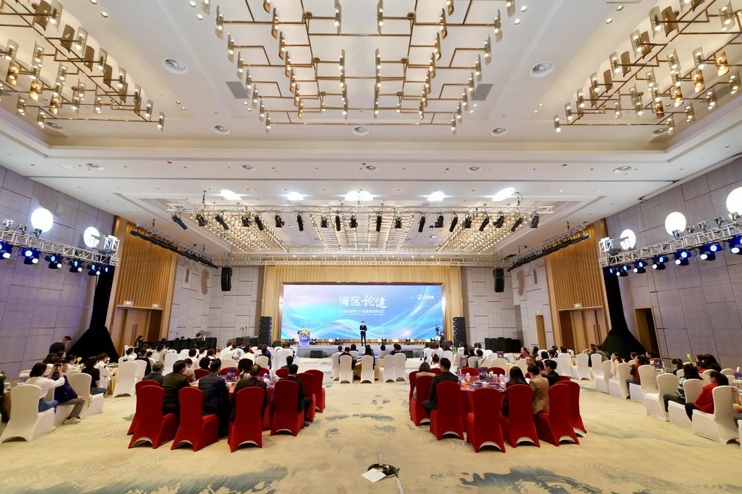 守护心脑健康·共谱长寿华章 第七届湾区论健健康高峰论坛在穗举办-华闻时空