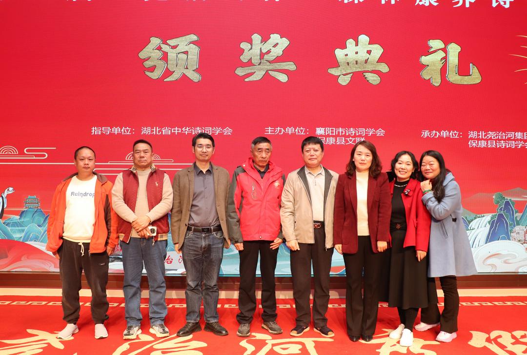 图片[3]-第二屆“堯治河杯”森林康養詩詞大賽頒獎典禮在堯治河村舉行-华闻时空