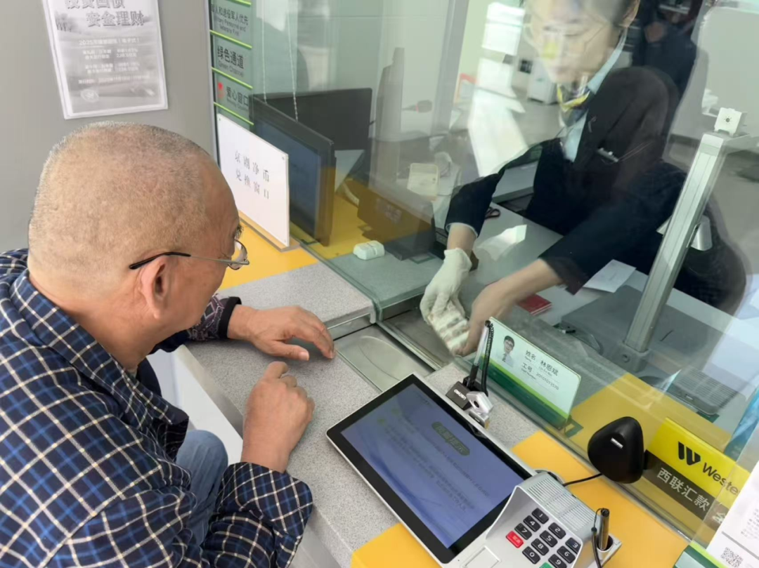 京剧净币”来喽！在福清这家银行兑换！_苏里南_新闻_华人头条