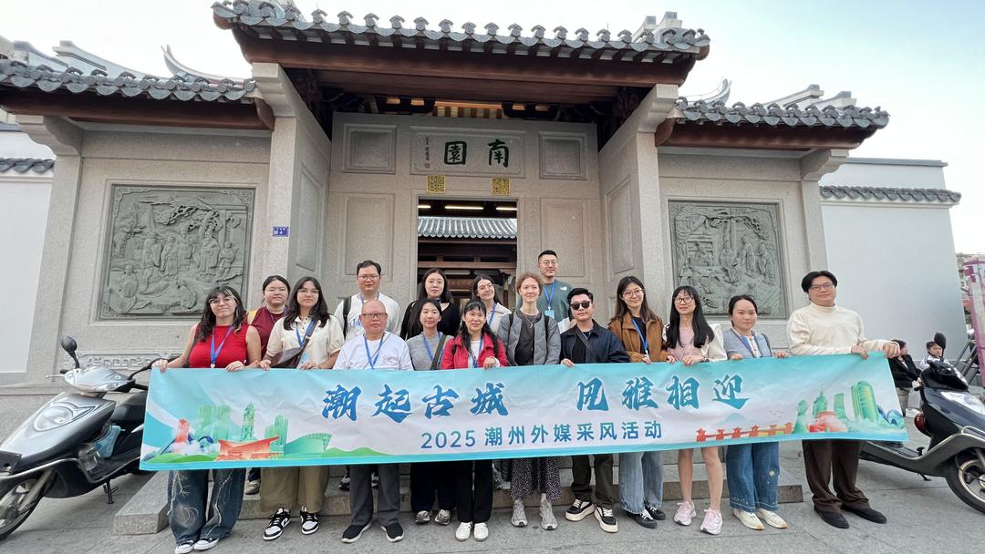 图片[14]-赏非遗、品工夫茶、港澳及海外媒体人沉浸式体验潮州文化-华闻时空