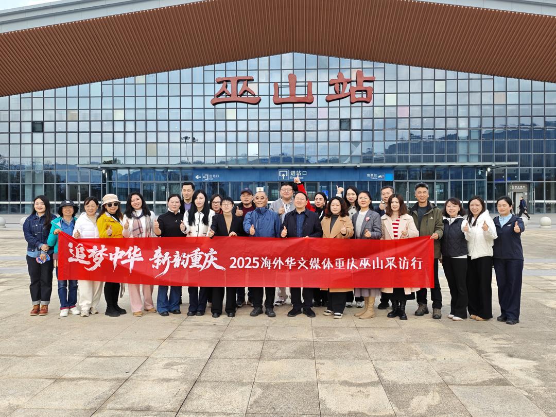 西班牙《歐洲僑聲報》副社長黃美： “三峽之光”給我印象非常深刻-华闻时空