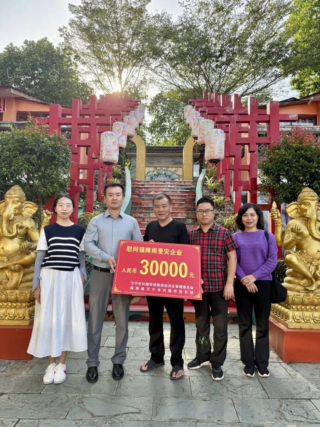 万宁市兴隆区走访慰问强降雨受灾企业及群众传递关怀与信心_全球_新闻_华人头条