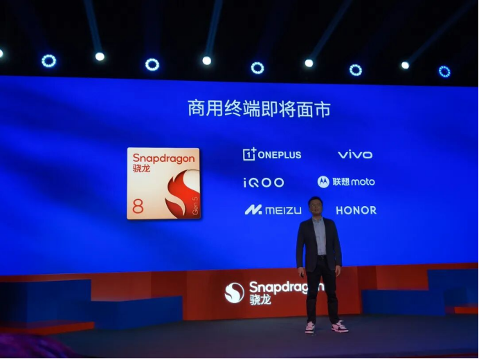 「旗舰本色，8气内核」，第五代骁龙8如何重塑旗舰标准？