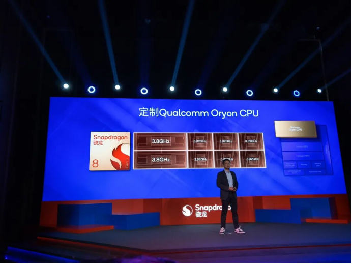 「旗舰本色，8气内核」，第五代骁龙8如何重塑旗舰标准？