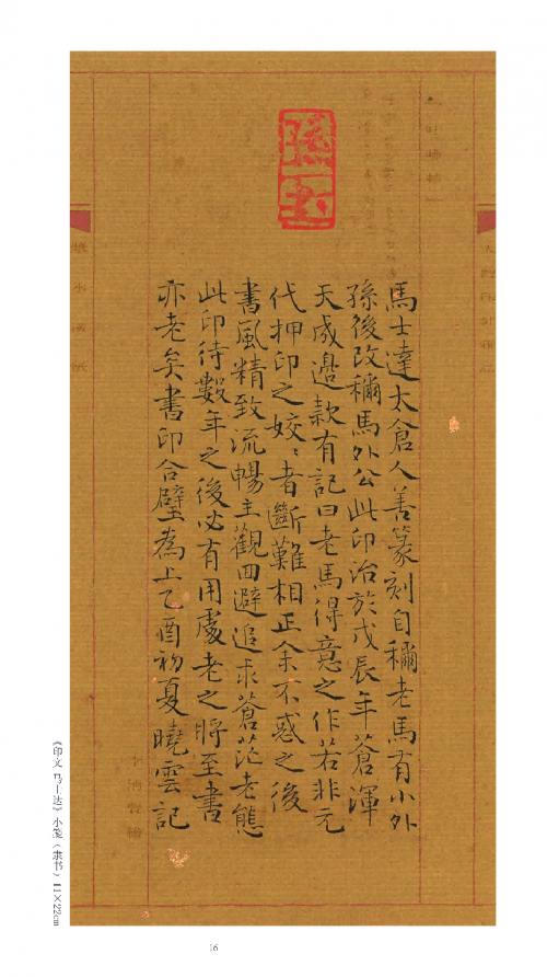 图片[17]-《时代先锋》走在时代前沿的华人艺术家-华闻时空