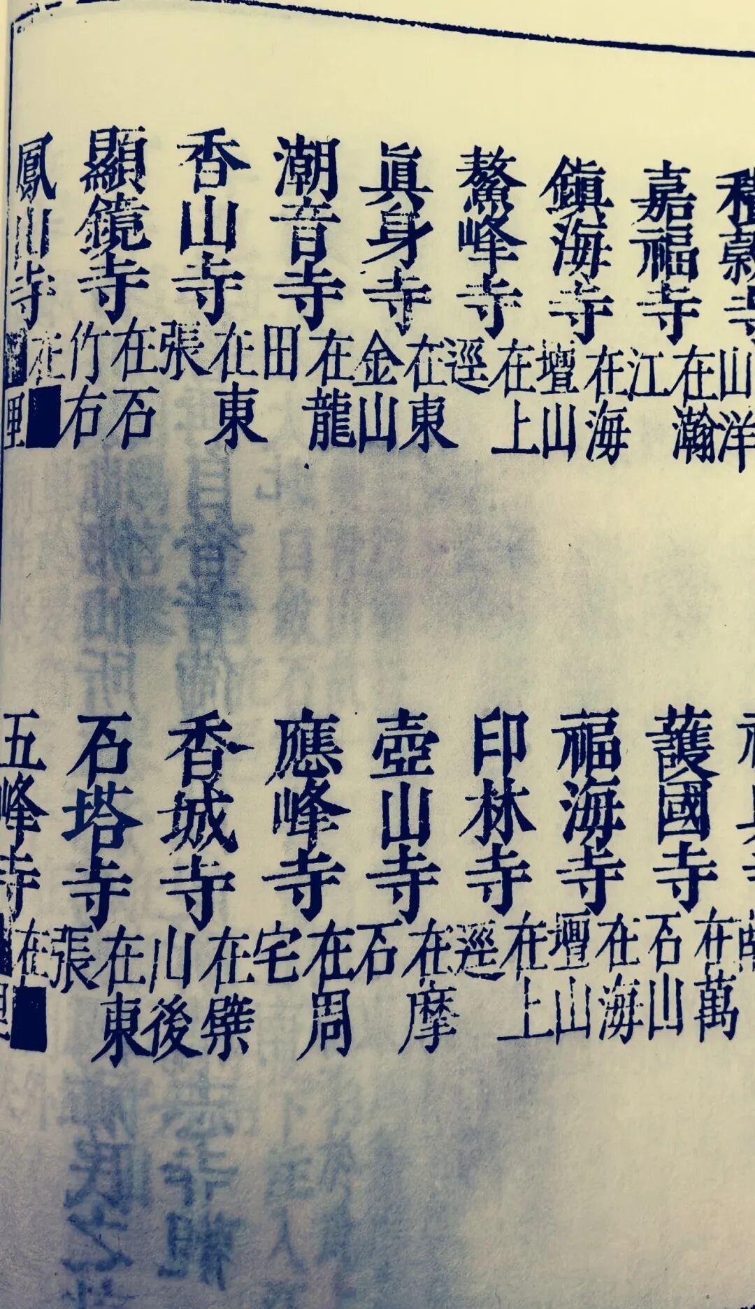 东张寻古之二：香山往事_苏里南_新闻_华人头条, image size:1080x1873