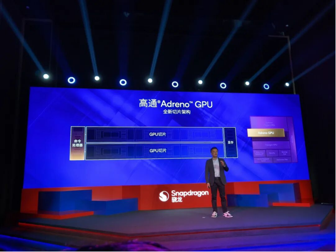 「旗舰本色，8气内核」，第五代骁龙8如何重塑旗舰标准？