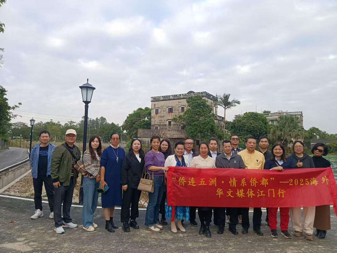 江門市僑聯主席林春暉：希望華媒做好“江門故事傳播大使”