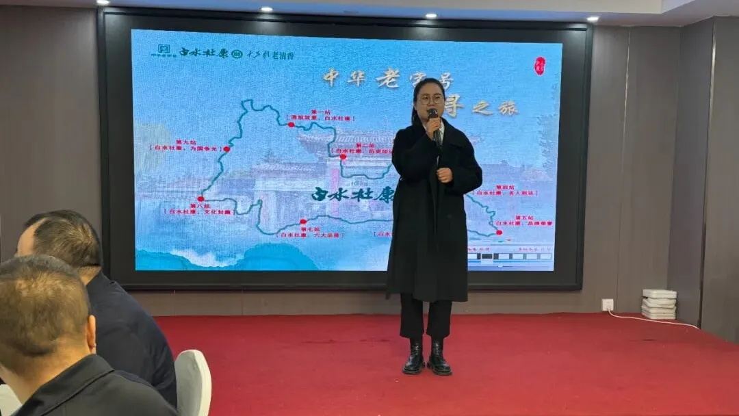 国槐老清香，渭水新篇章：<a href=https://www.shidiannet.com/zt/shaanxi/ target=_blank class=infotextkey>陕西</a>白水杜康十三朝华州区旗舰店盛大启幕