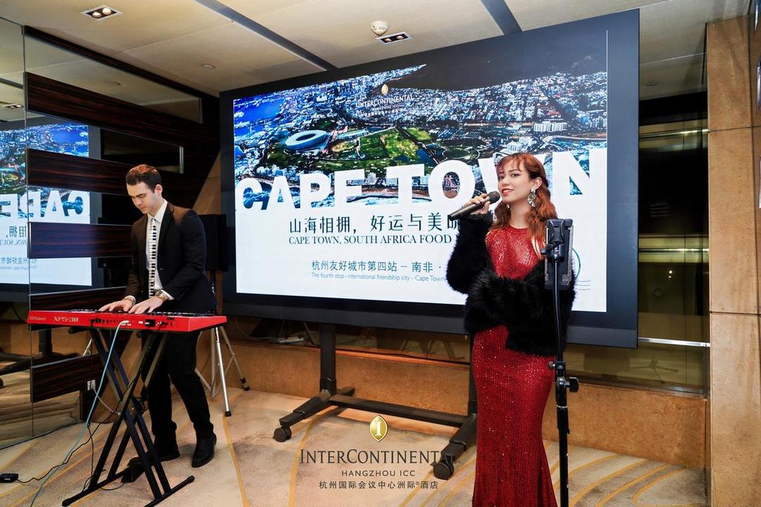 跨越南半球的美食盛宴，杭州邂逅开普敦“彩虹美食