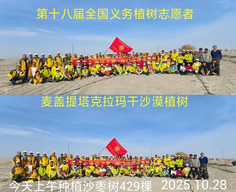 微信图片_20251201140948_1038_4