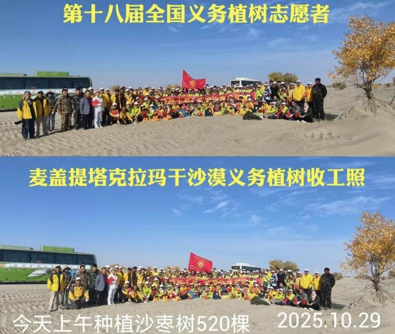 微信图片_20251201085618_1032_4