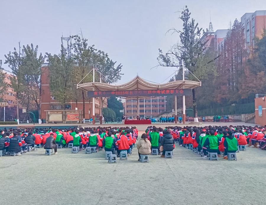Nanchong No.11 Middle School Junior High Department: fruitful achievements, outstanding branches, outstanding results, sails set sail for a new journey