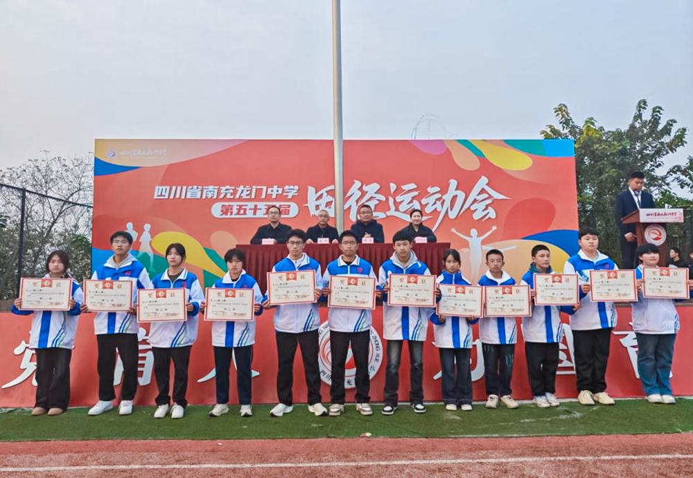 202512/032245272364744.jpg 202512/032245272364744.jpg