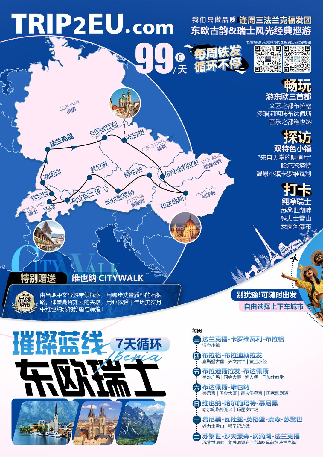 匈牙利早间新闻1/16】极寒将再度来袭/2025啥车型最安全/油价上涨/匈8个能源项目获批/荷兰市中心爆炸_中国澳门_新闻_华人头条