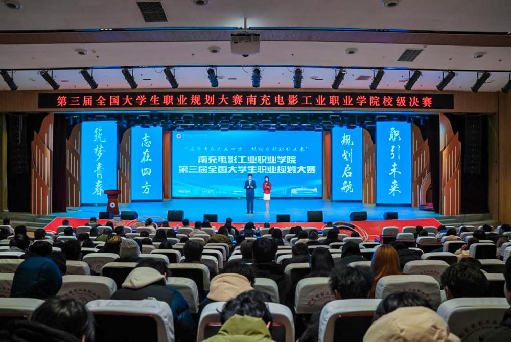 Anchoring the coordinates of the times and building dreams of light and shadow in the future