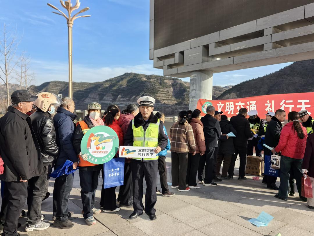 吴堡县公安局交通管理大队圆满开展“122全国交通安全日”主题宣传活动