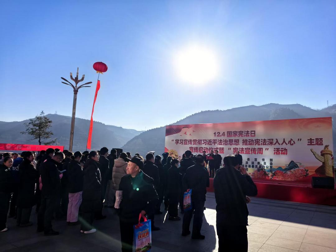 吴堡公安开展“12.4“国家宪法日宣传活动 吴堡公安开展“12.4“国家宪法日宣传活动